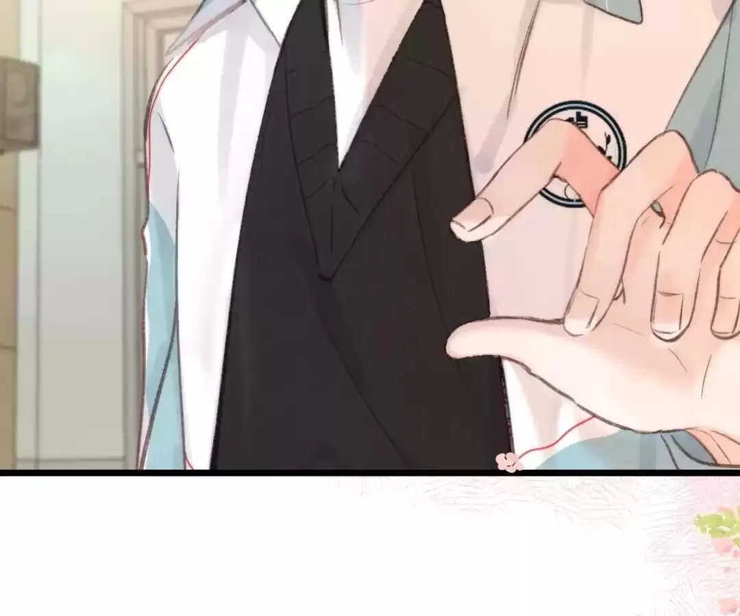 Lost in Reverie Chapter 33 page 87 - 