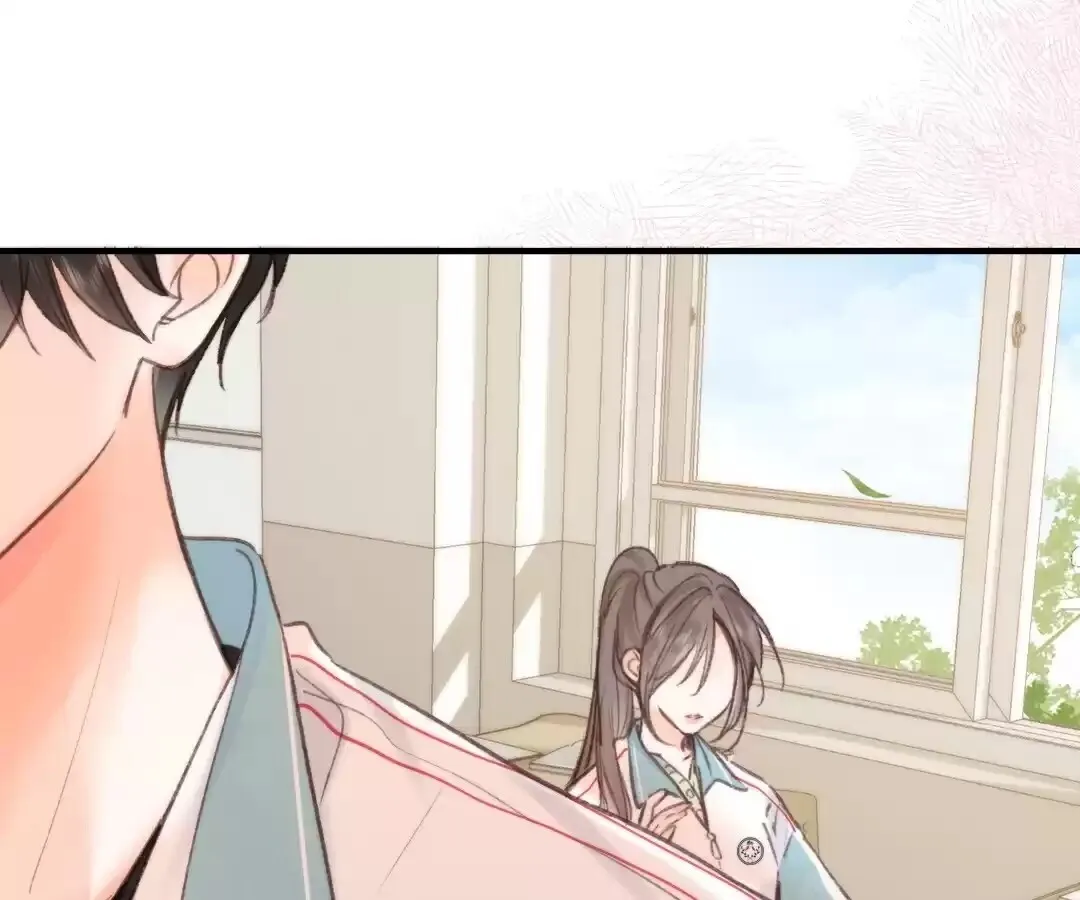 Lost in Reverie Chapter 33 page 88 - 