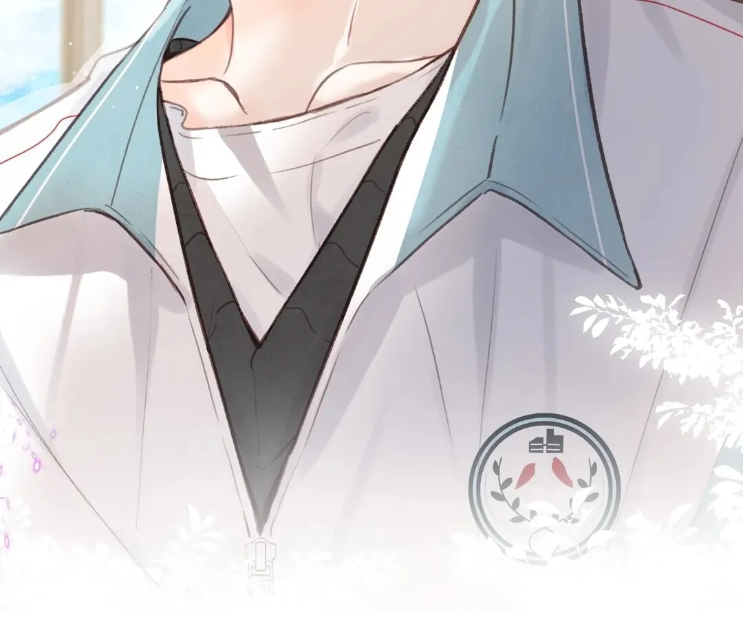 Lost in Reverie Chapter 34 page 15 - 
