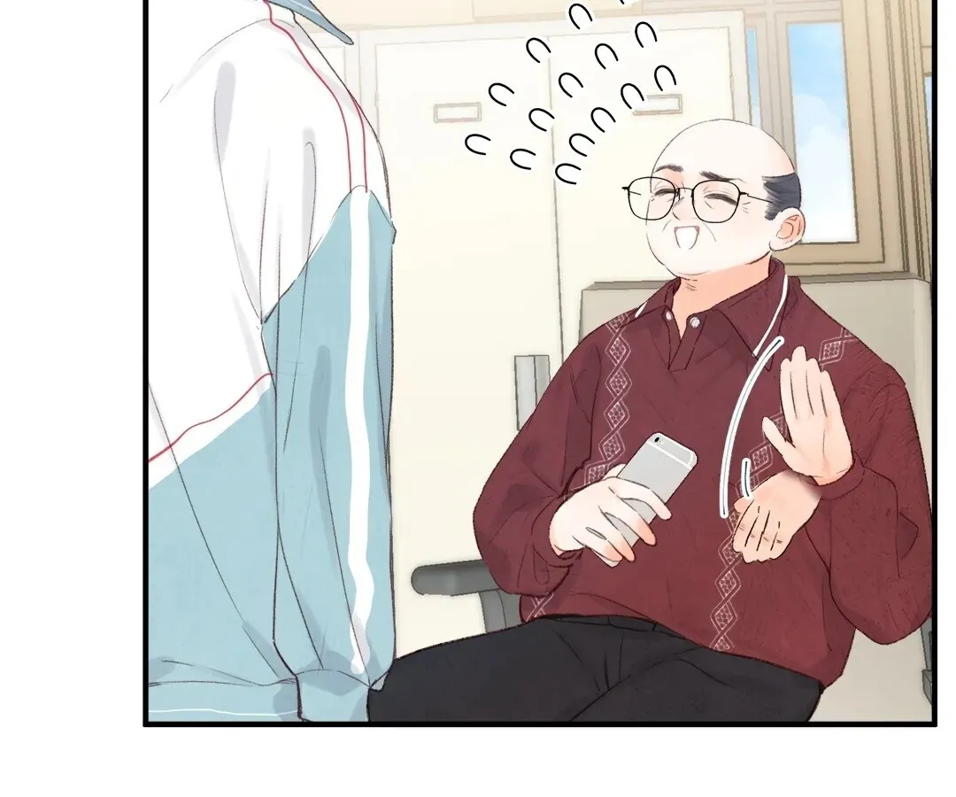 Lost in Reverie Chapter 34 page 17 - 