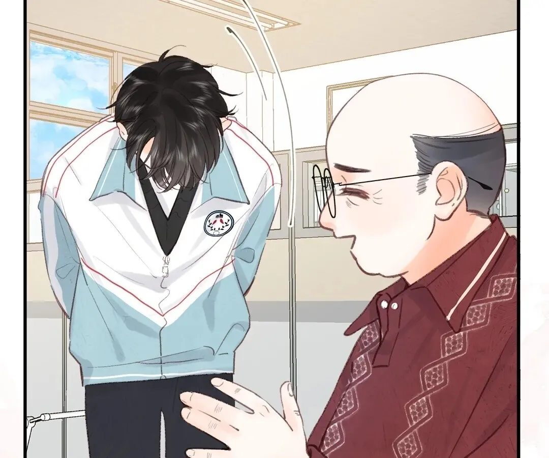 Lost in Reverie Chapter 34 page 24 - 