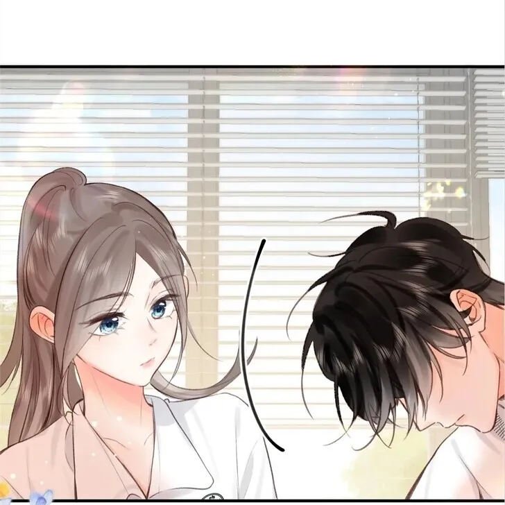 Lost in Reverie Chapter 43 page 14 - 