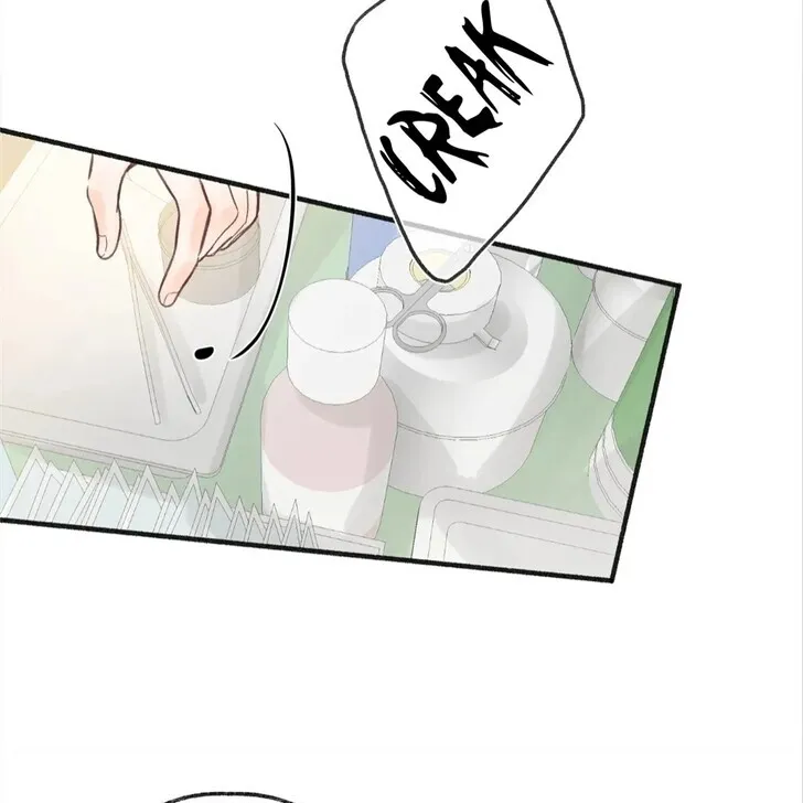 Lost in Reverie Chapter 43 page 49 - 