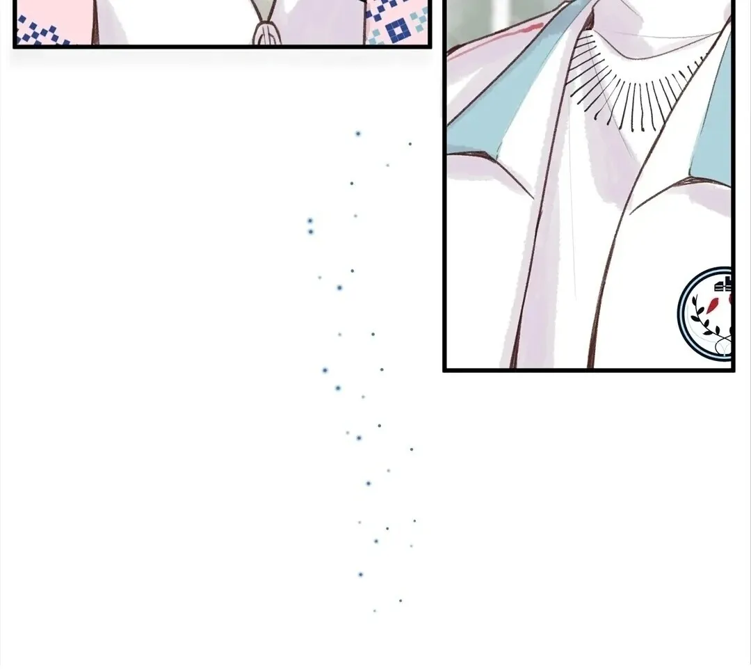 Lost in Reverie Chapter 45 page 59 - 