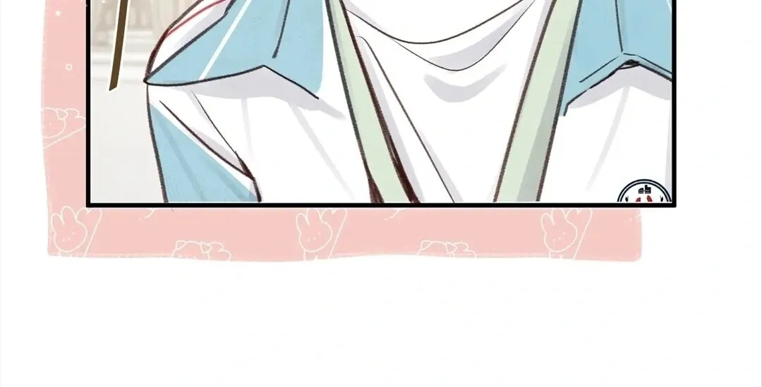 Lost in Reverie Chapter 47 page 14 - 