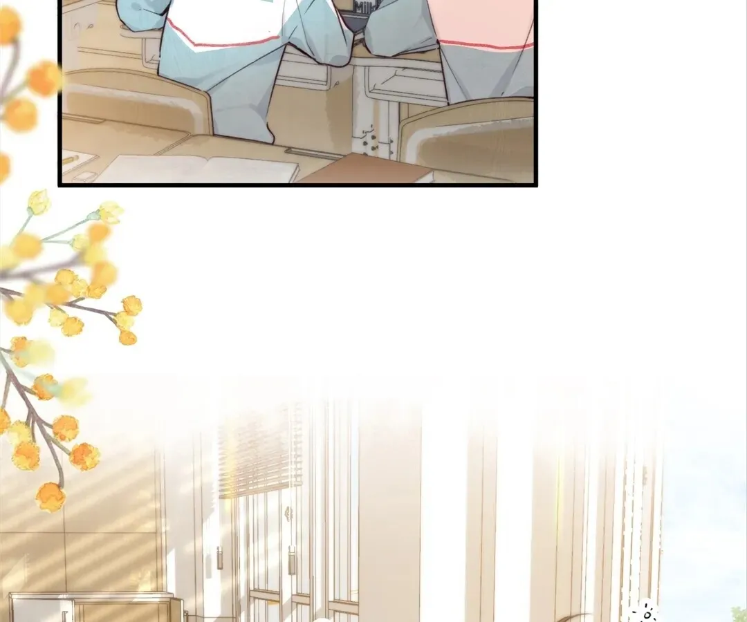 Lost in Reverie Chapter 57 page 24 - 