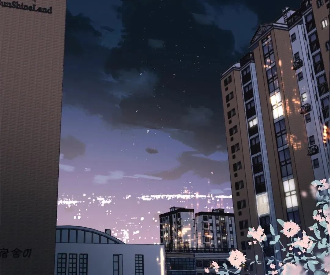 Lost in Reverie Chapter 58 page 53 - 