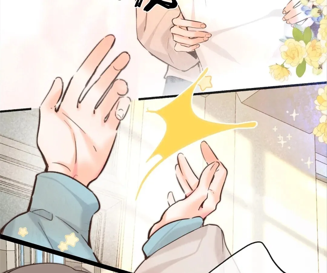 Lost in Reverie Chapter 59 page 82 - 