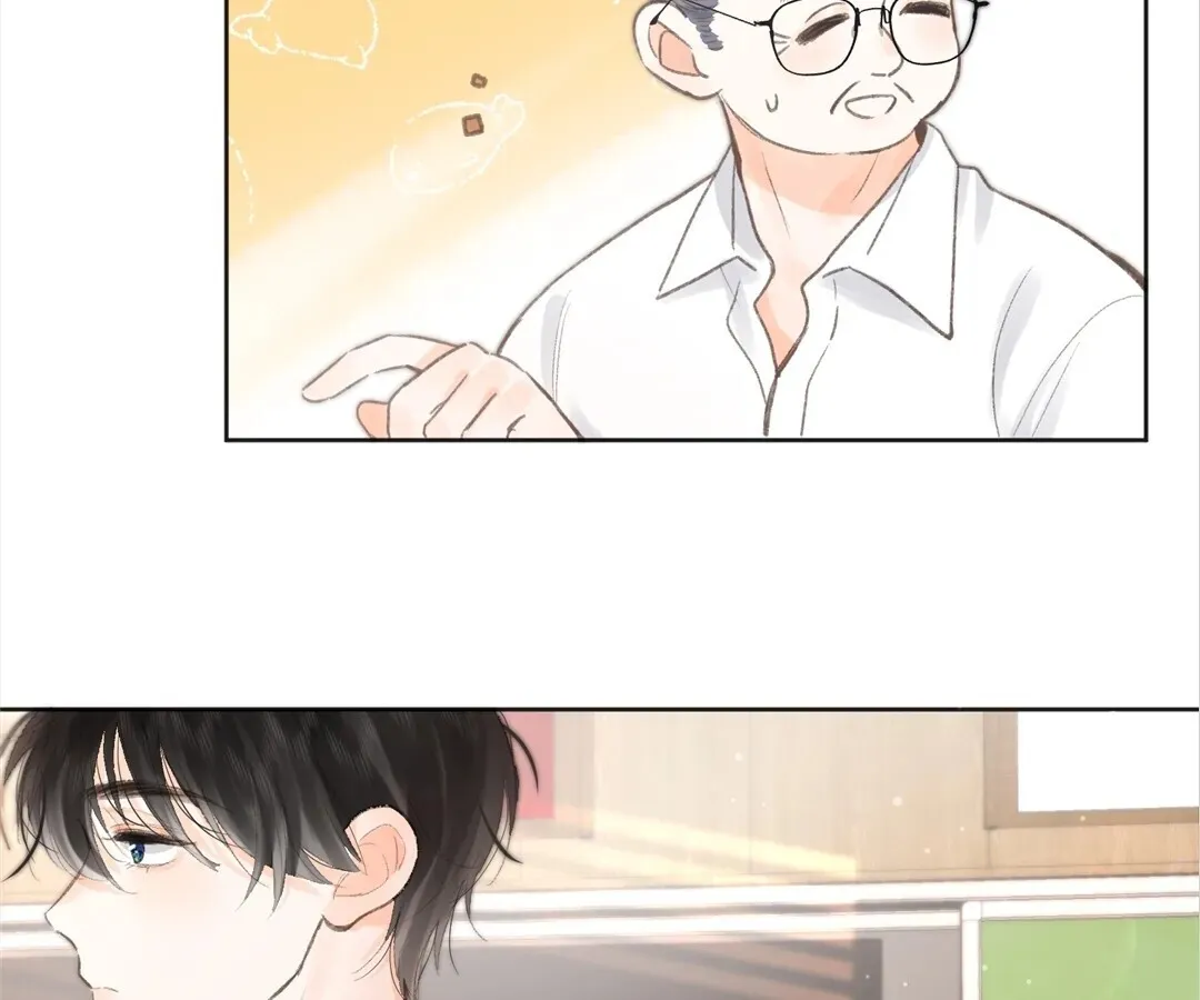 Lost in Reverie Chapter 6 page 70 - 