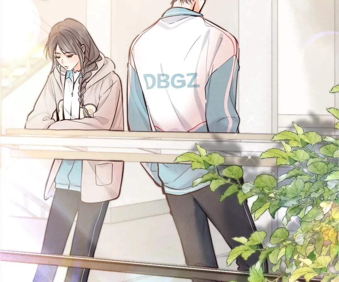 Lost in Reverie Chapter 60 page 12 - 