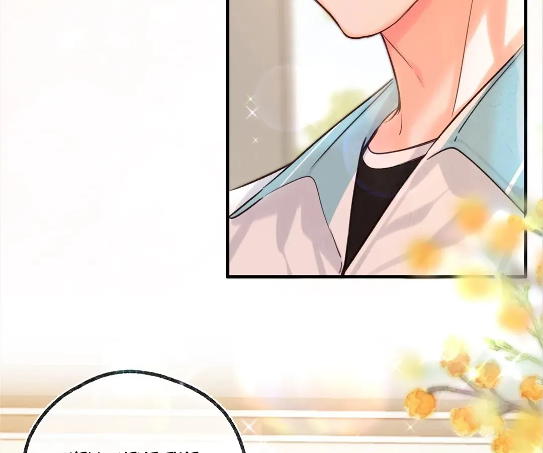 Lost in Reverie Chapter 60 page 16 - 