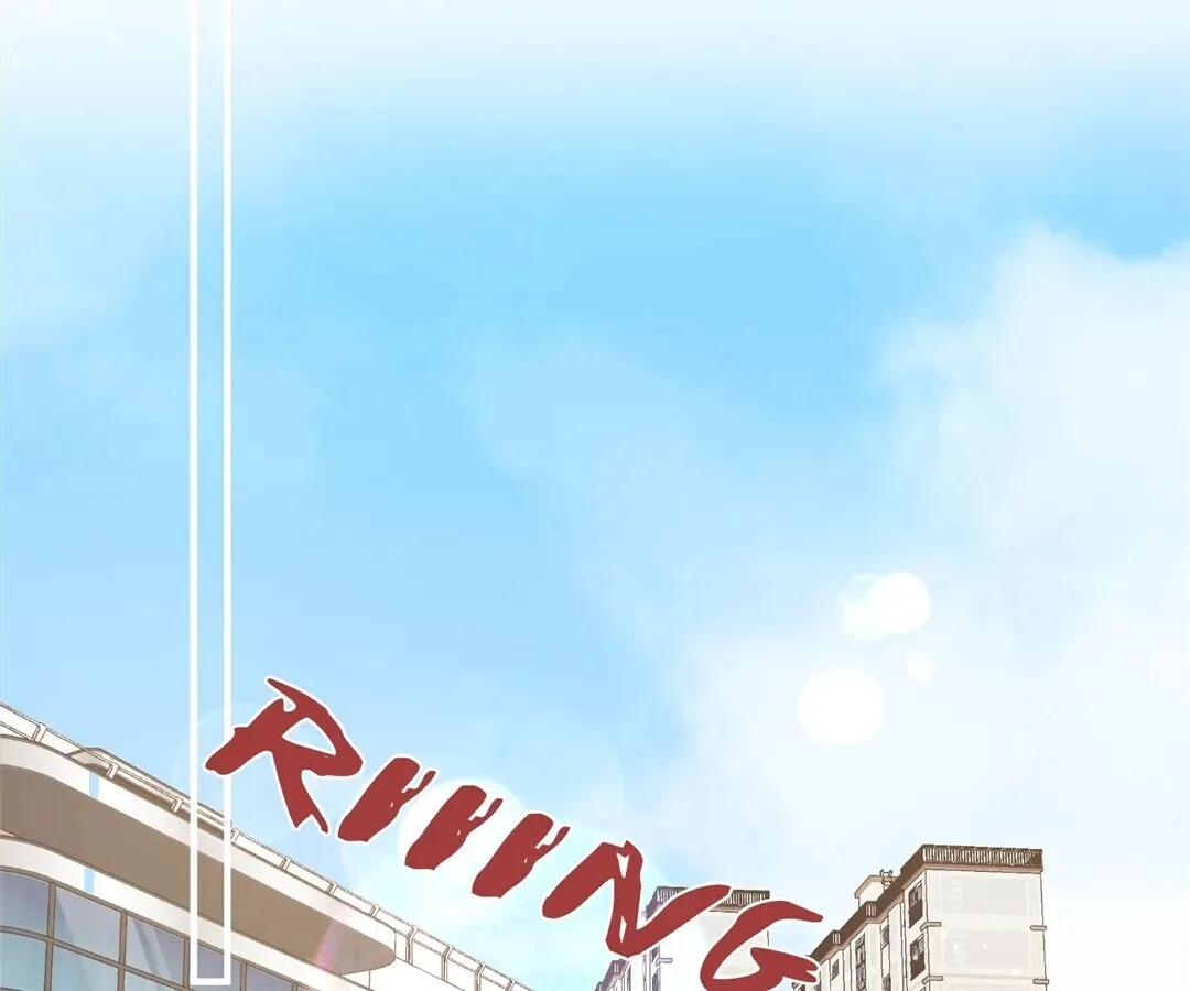 Lost in Reverie Chapter 60 page 23 - 