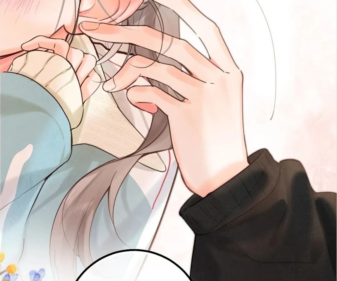 Lost in Reverie Chapter 60 page 45 - 