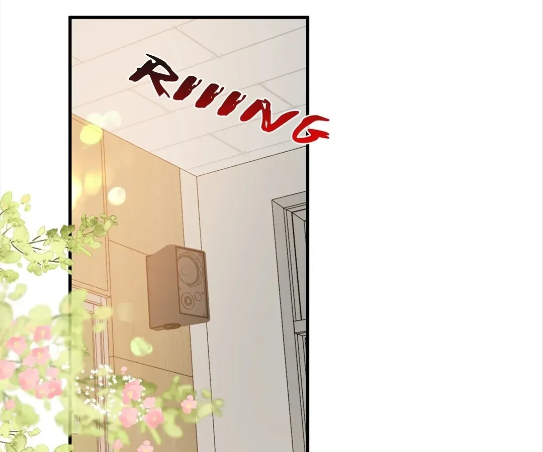 Lost in Reverie Chapter 61 page 25 - 