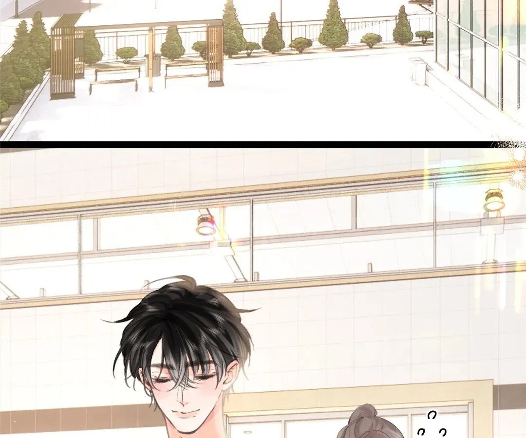 Lost in Reverie Chapter 65 page 42 - 