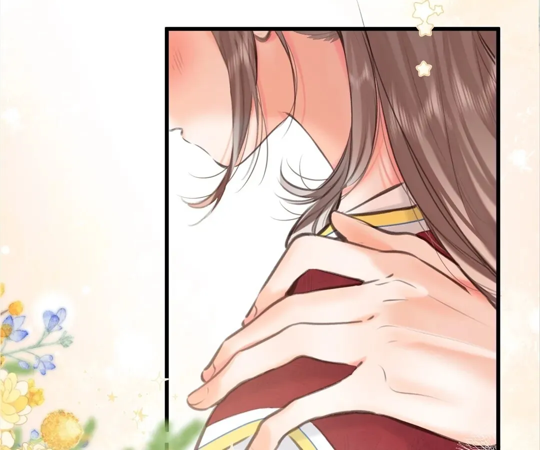 Lost in Reverie Chapter 67 page 17 - 