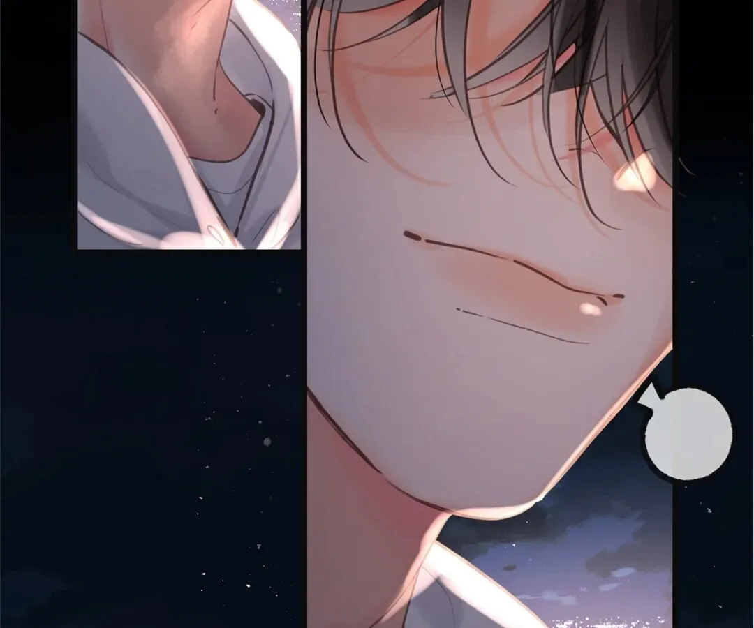 Lost in Reverie Chapter 68 page 79 - 
