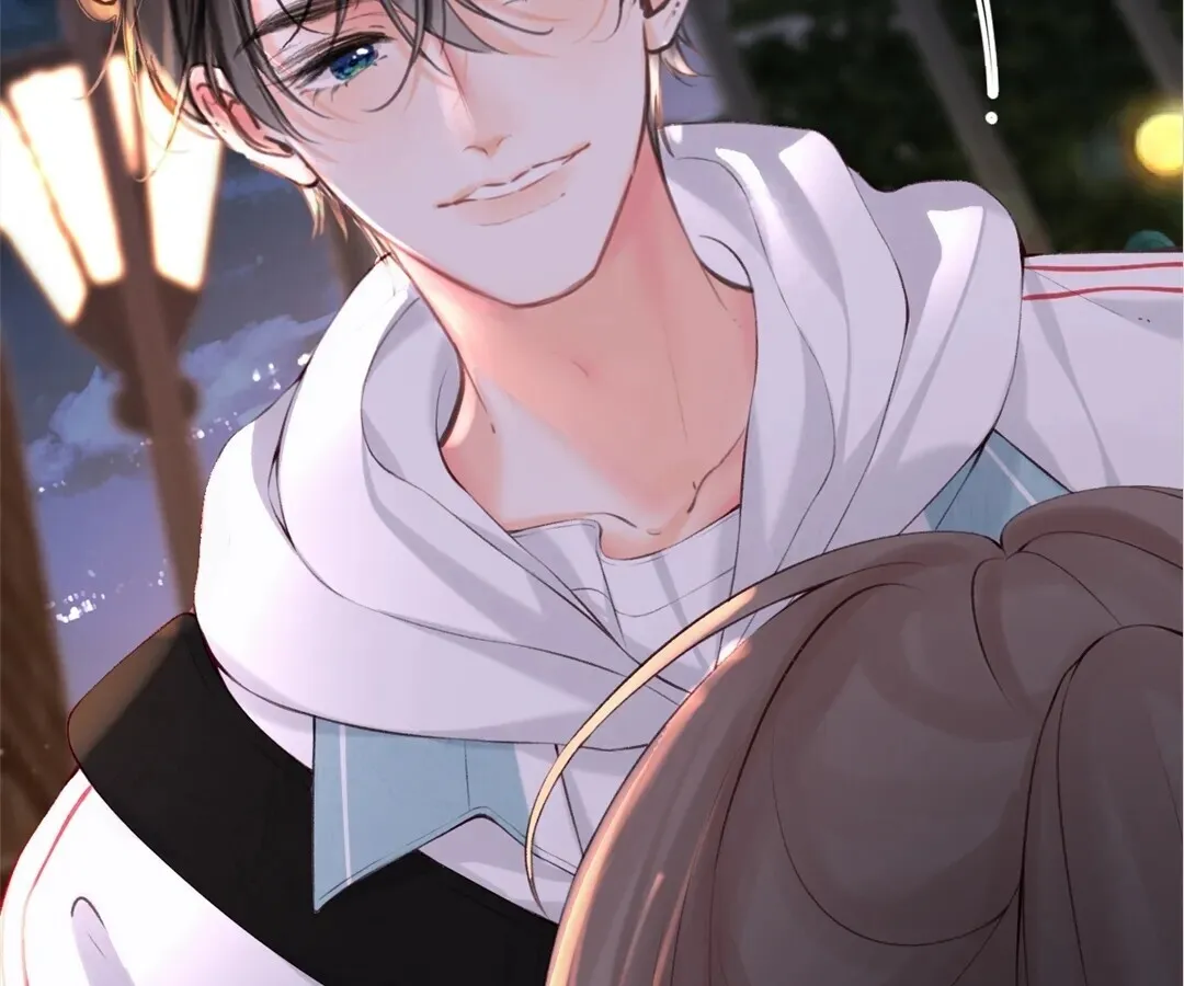 Lost in Reverie Chapter 69 page 17 - 