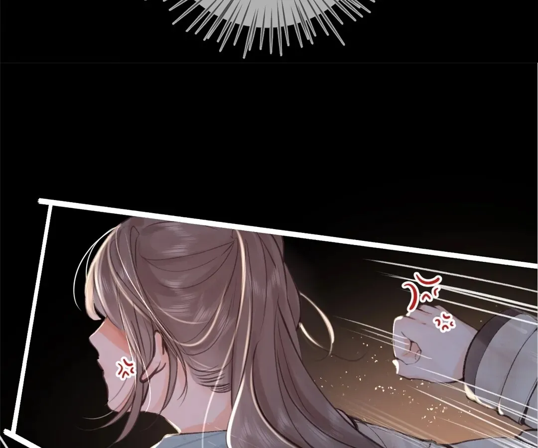 Lost in Reverie Chapter 69 page 53 - 