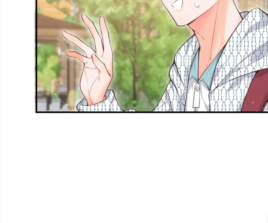 Lost in Reverie Chapter 70 page 13 - 