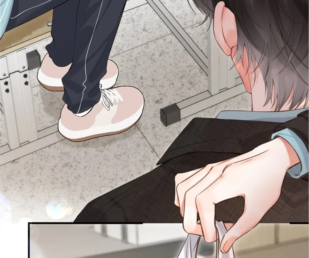 Lost in Reverie Chapter 70 page 23 - 