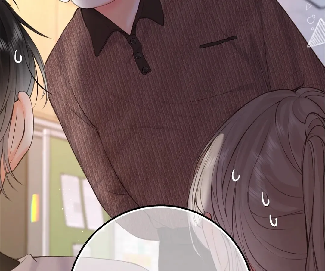 Lost in Reverie Chapter 71 page 2 - 