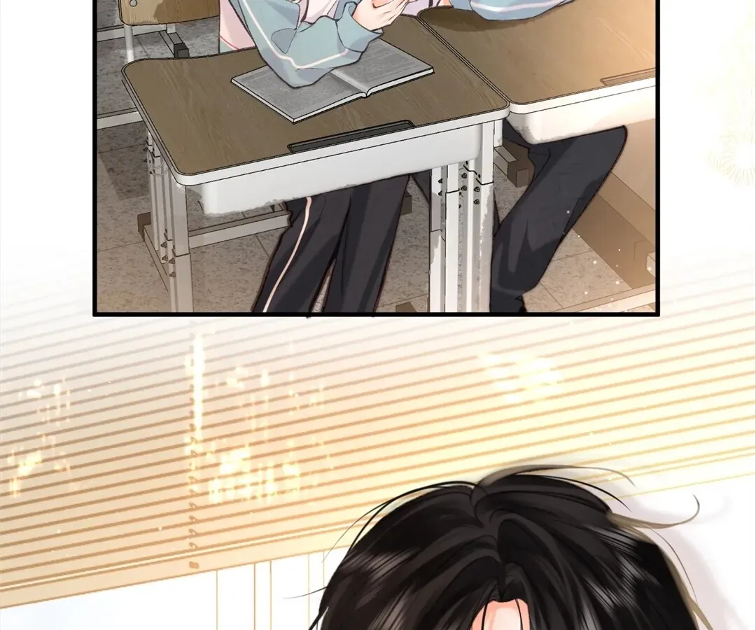 Lost in Reverie Chapter 71 page 34 - 