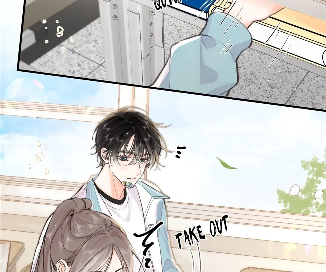 Lost in Reverie Chapter 71 page 7 - 