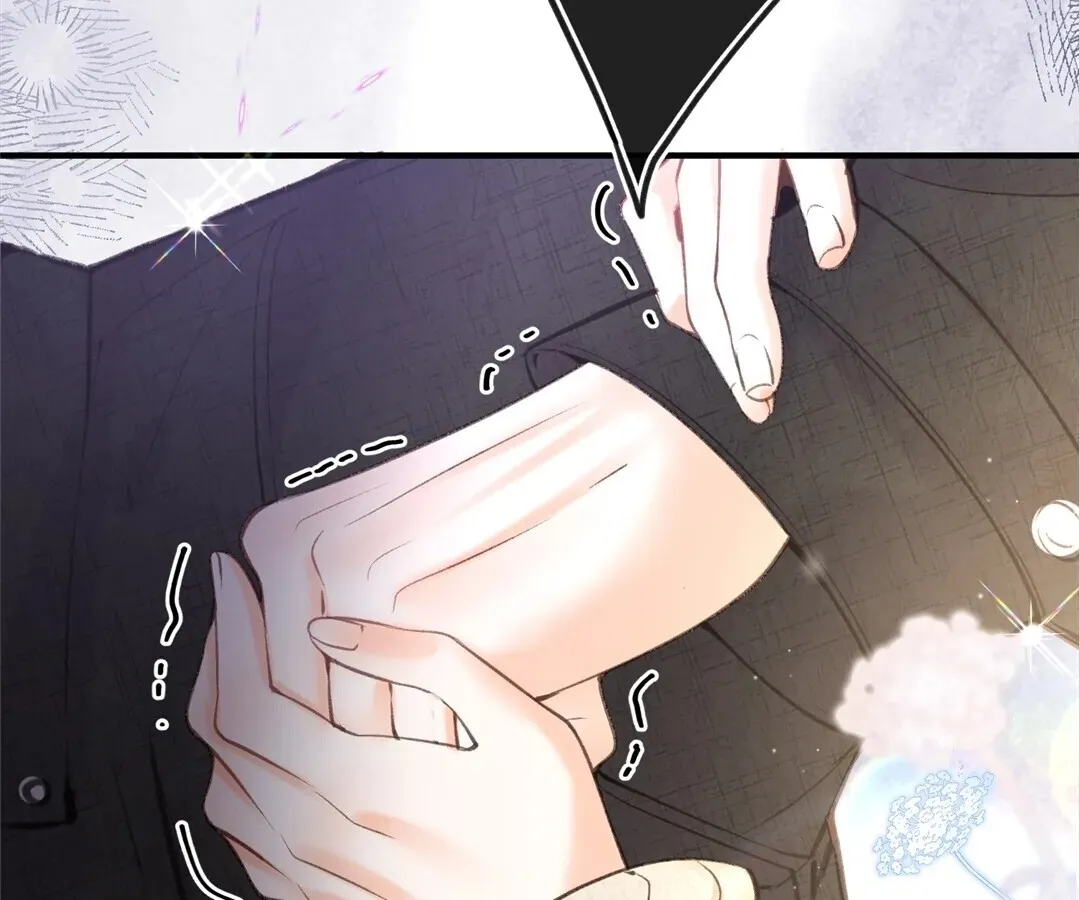 Lost in Reverie Chapter 71 page 73 - 