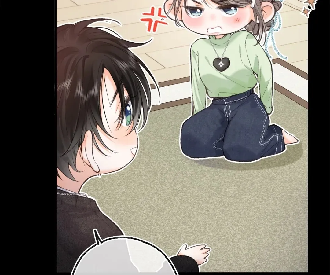 Lost in Reverie Chapter 73 page 78 - 