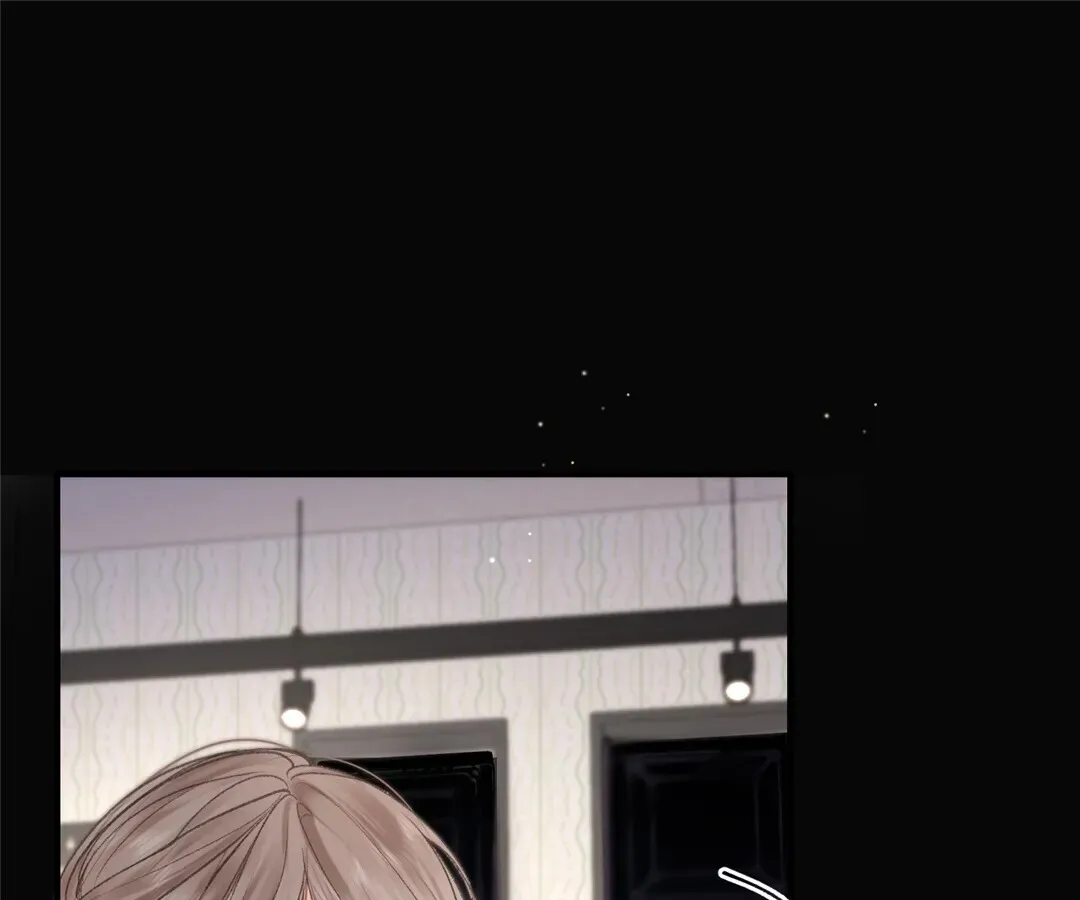 Lost in Reverie Chapter 74 page 1 - 