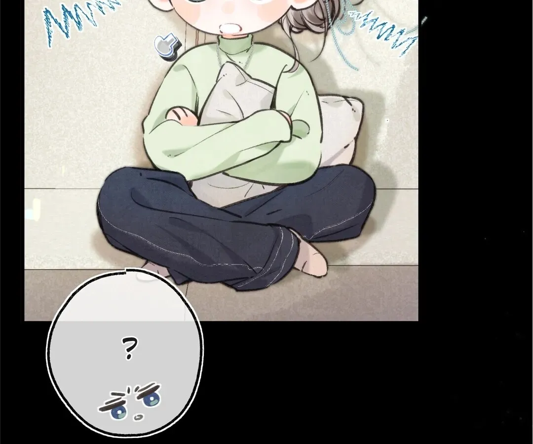 Lost in Reverie Chapter 74 page 17 - 