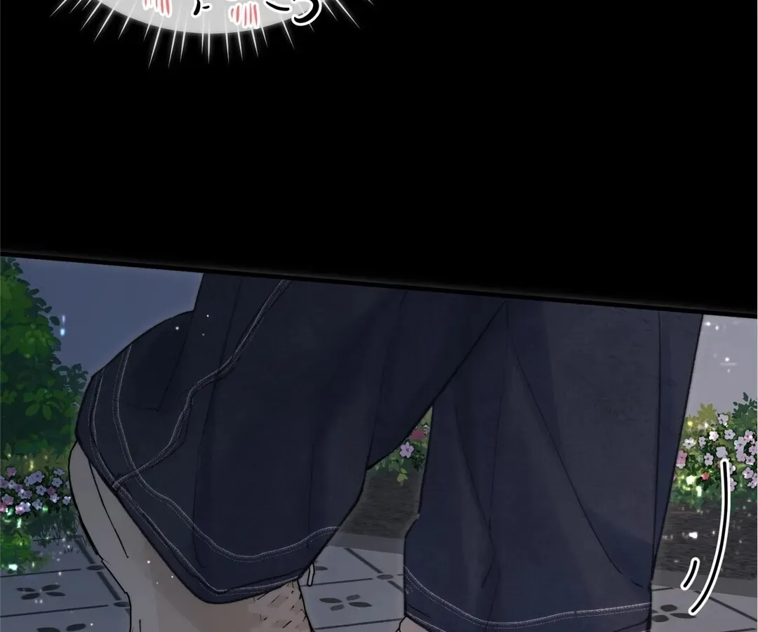 Lost in Reverie Chapter 77 page 6 - 