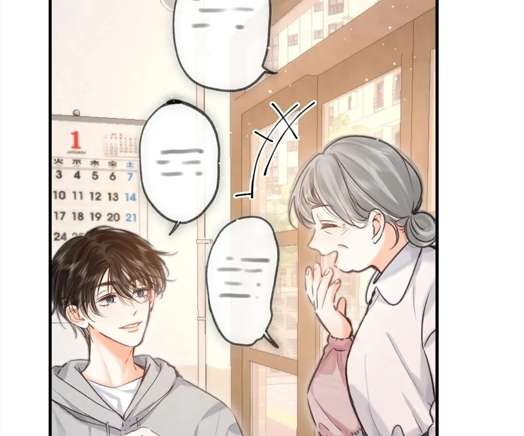 Lost in Reverie Chapter 78 page 25 - 