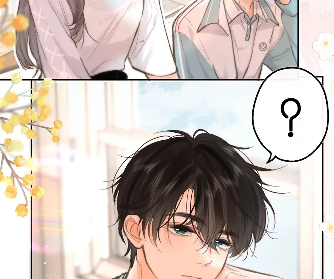 Lost in Reverie Chapter 8 page 16 - 