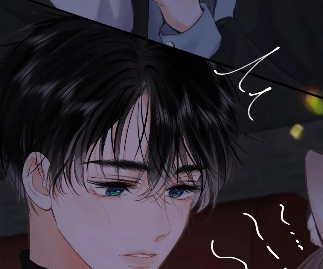 Lost in Reverie Chapter 80 page 2 - 