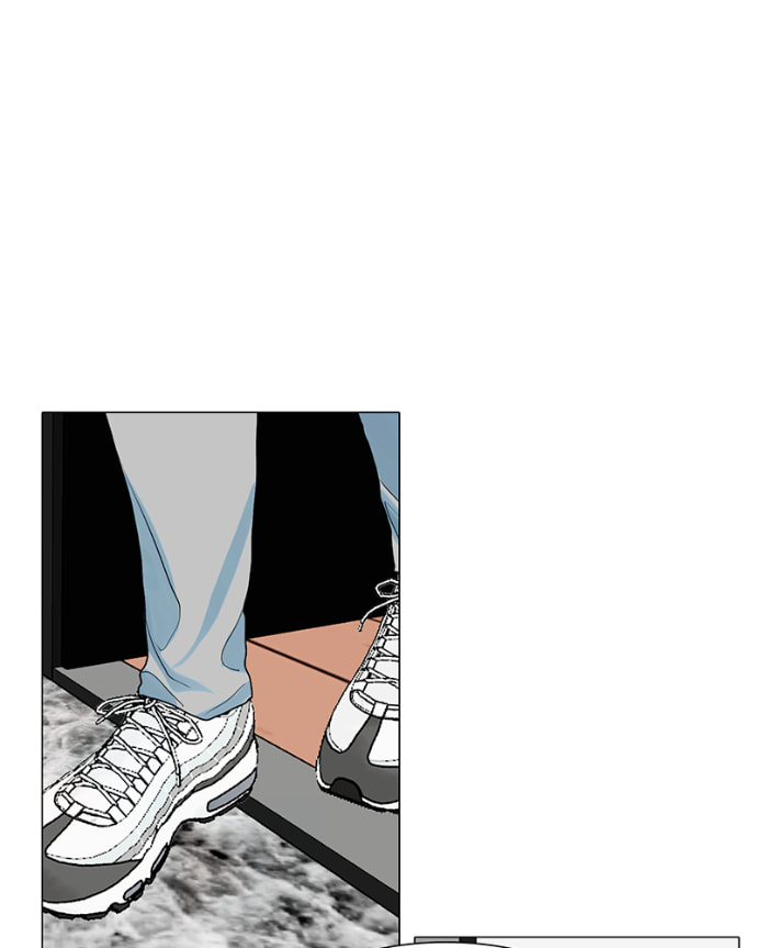 Lost in Translation Chapter 117 page 22 - 