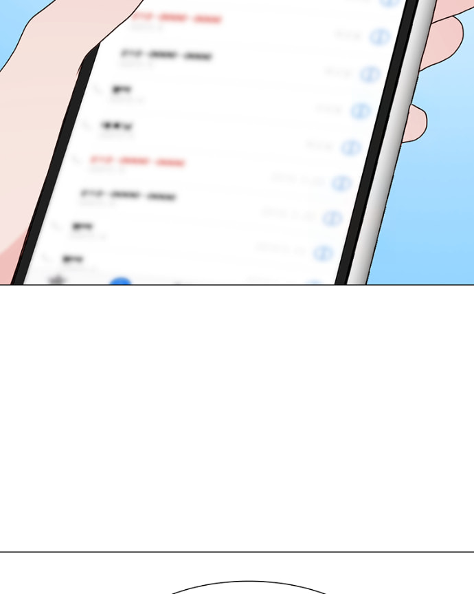Lost in Translation Chapter 120 page 14 - 