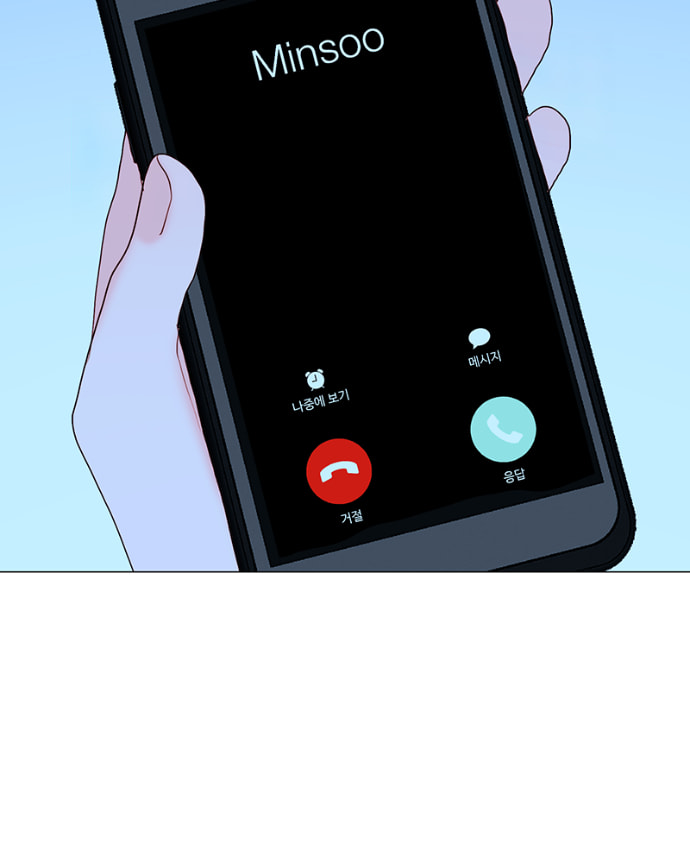 Lost in Translation Chapter 121 page 49 - 