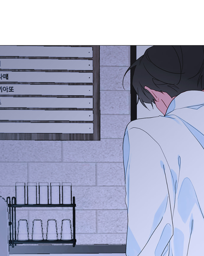 Lost in Translation Chapter 123 page 56 - 