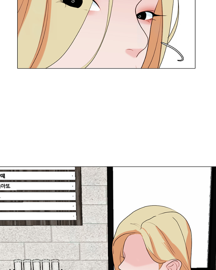 Lost in Translation Chapter 124 page 73 - 
