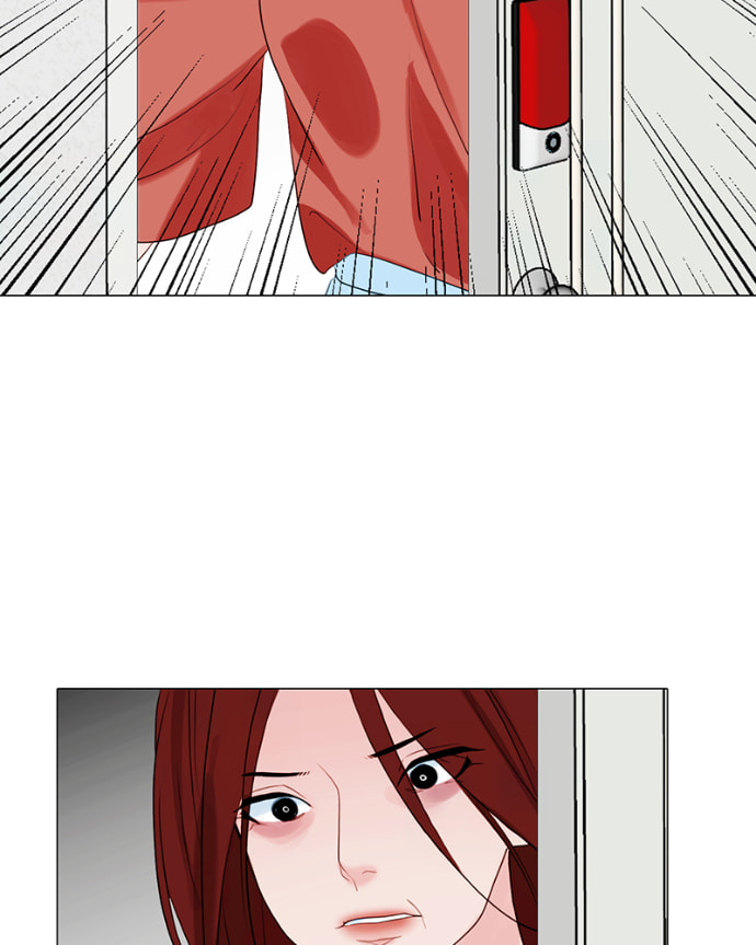 Lost in Translation Chapter 125 page 12 - 