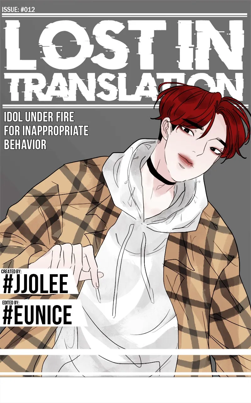 Lost in Translation Chapter 13 page 1 - 