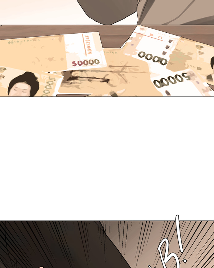 Lost in Translation Chapter 133 page 71 - 
