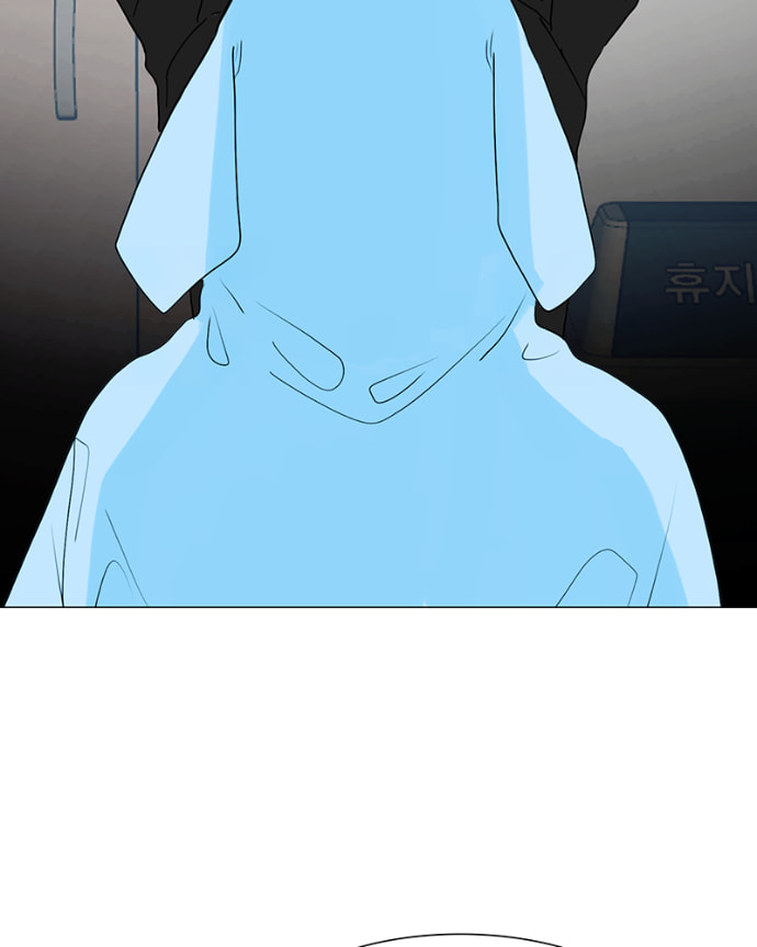 Lost in Translation Chapter 135 page 42 - 