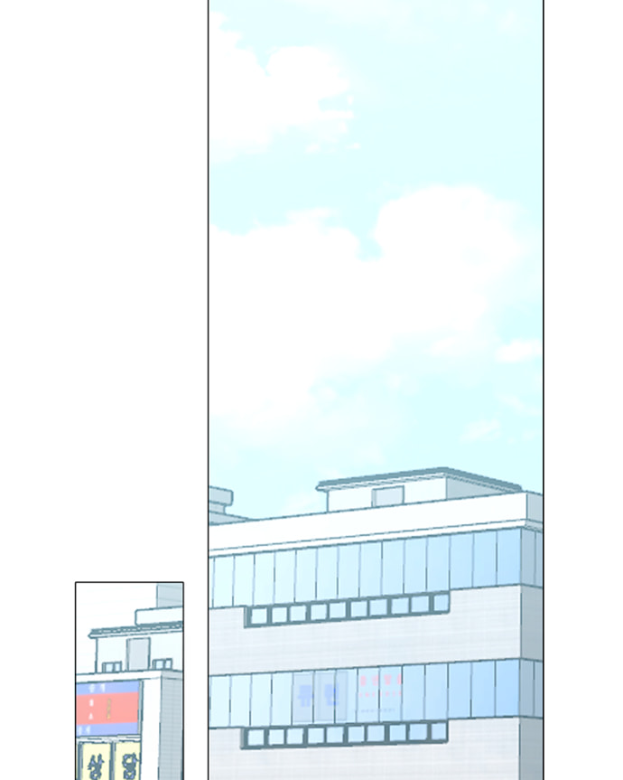 Lost in Translation Chapter 139 page 28 - 
