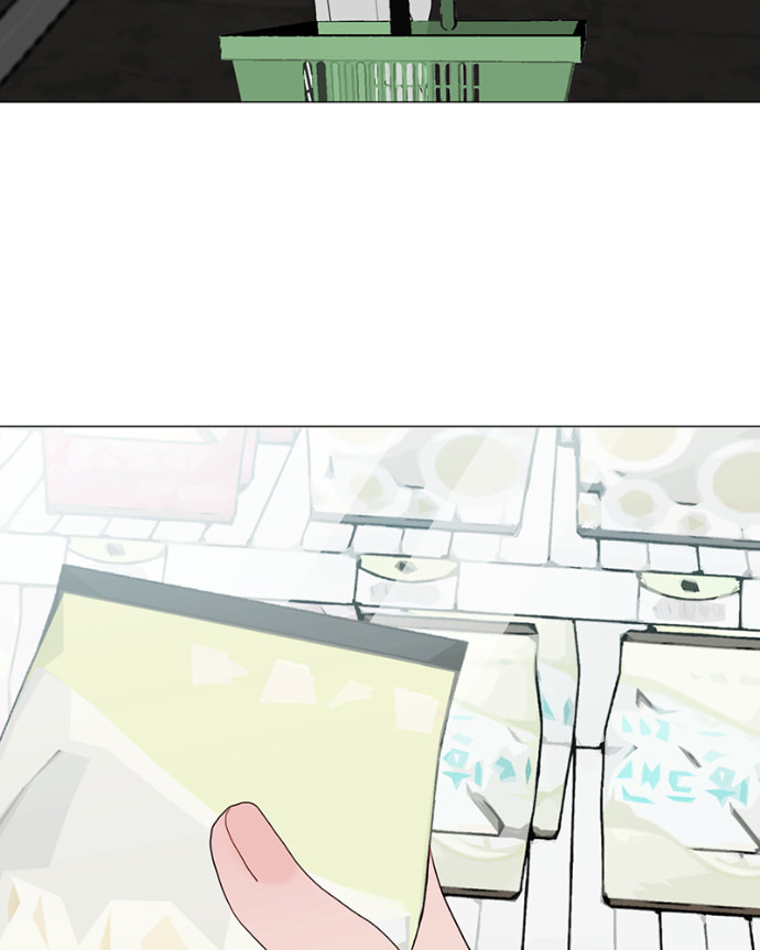 Lost in Translation Chapter 139 page 5 - 