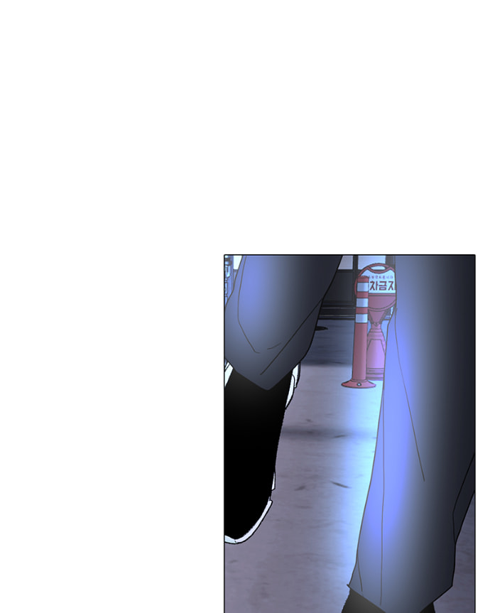 Lost in Translation Chapter 141 page 40 - 