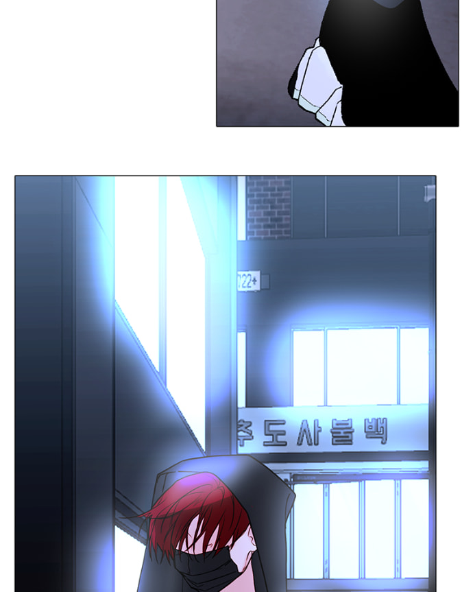 Lost in Translation Chapter 141 page 41 - 