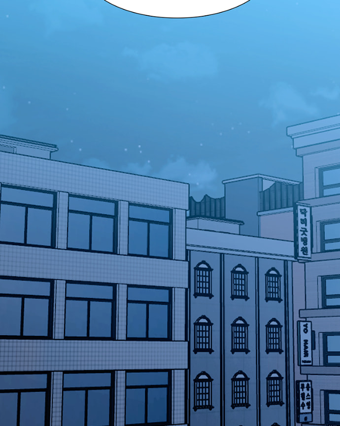 Lost in Translation Chapter 143 page 39 - 